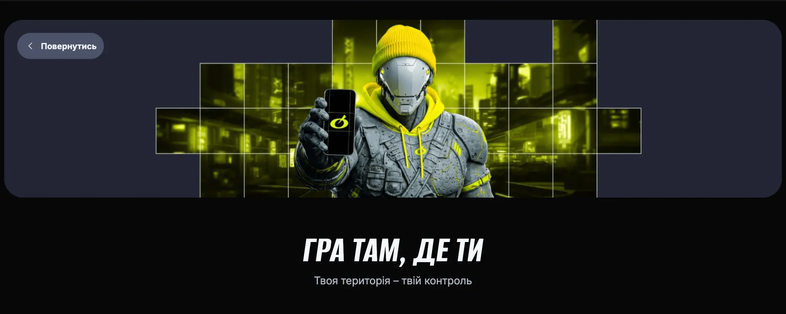 казино онлайн бетон