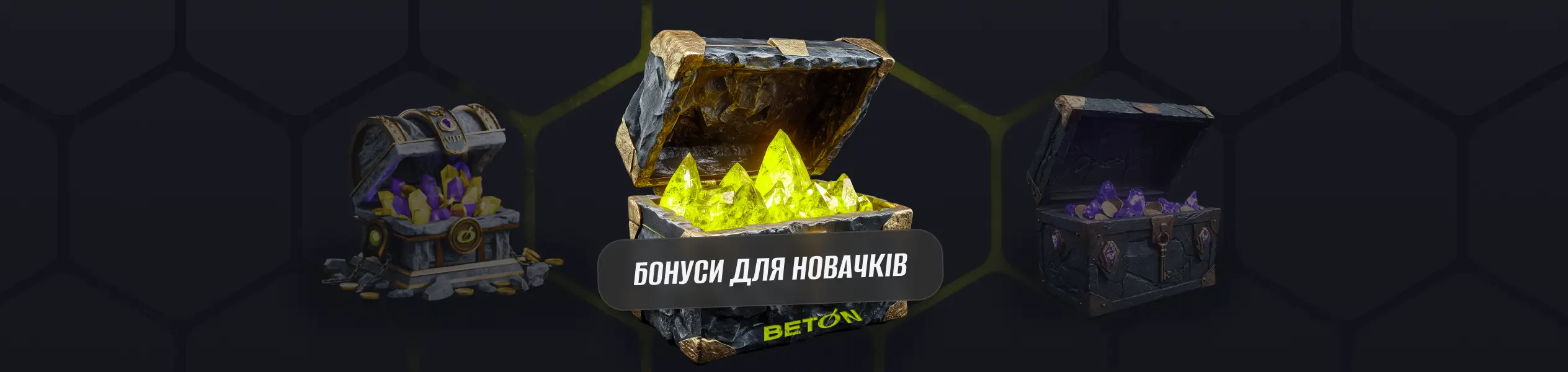 бетон казик