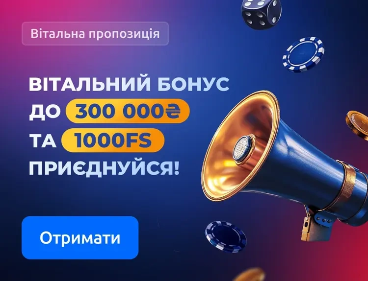 чемпион клуб