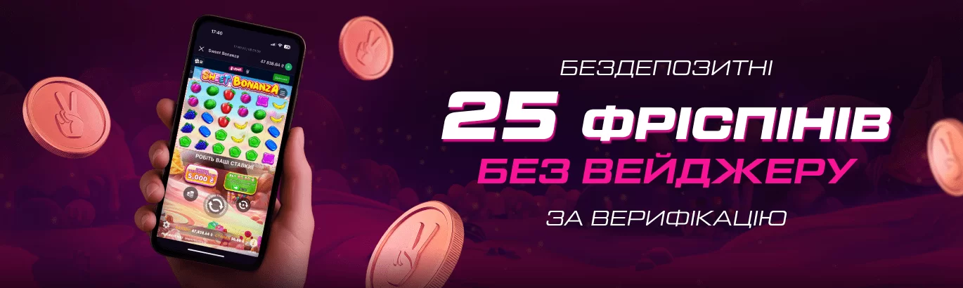 vbet